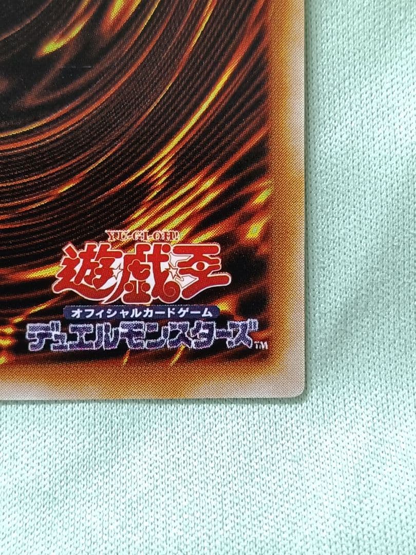 希少！『とても極美品』ギルフォードザライトニング　ウルトラレア