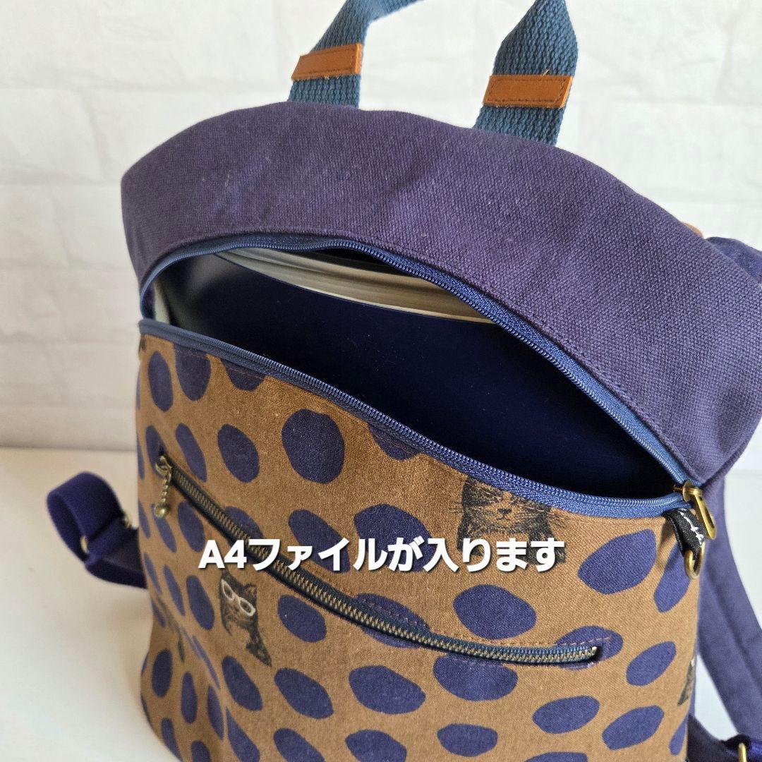 ＮＹ様　楕円底リュック(L)　echino/ネコドット　ハンドメイド