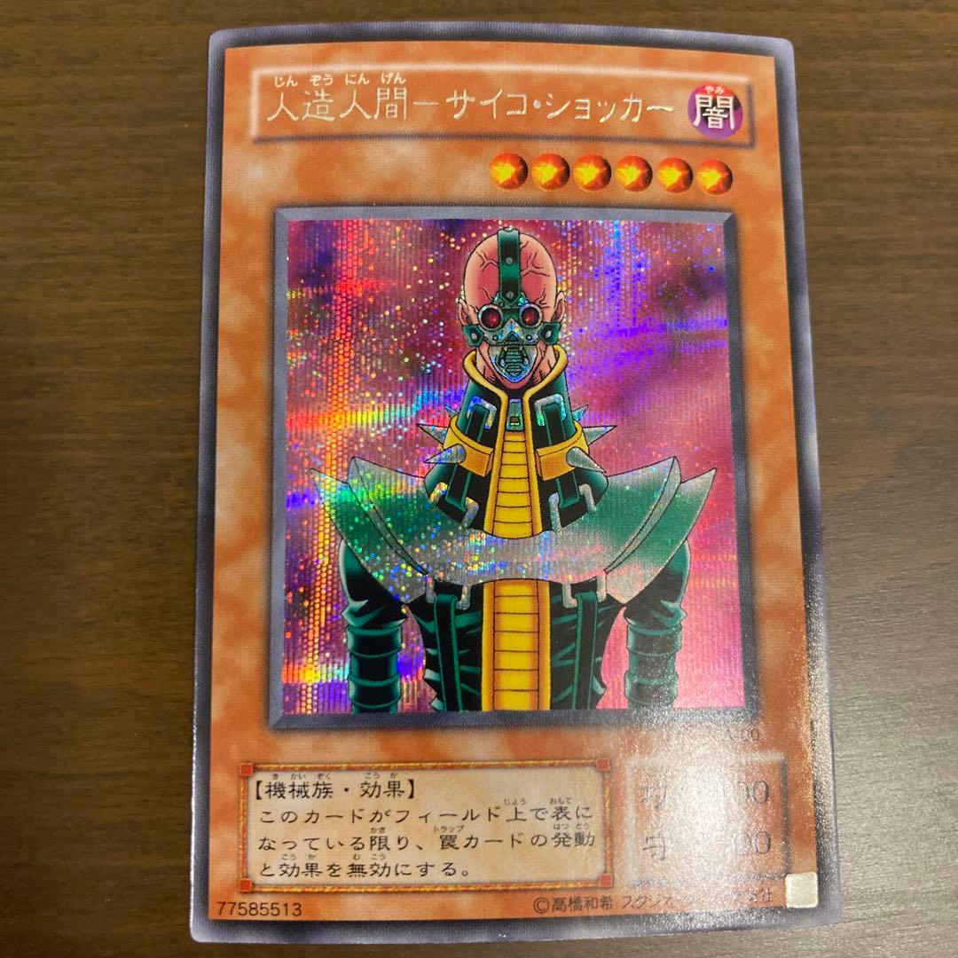 遊戯王カード　10枚セット