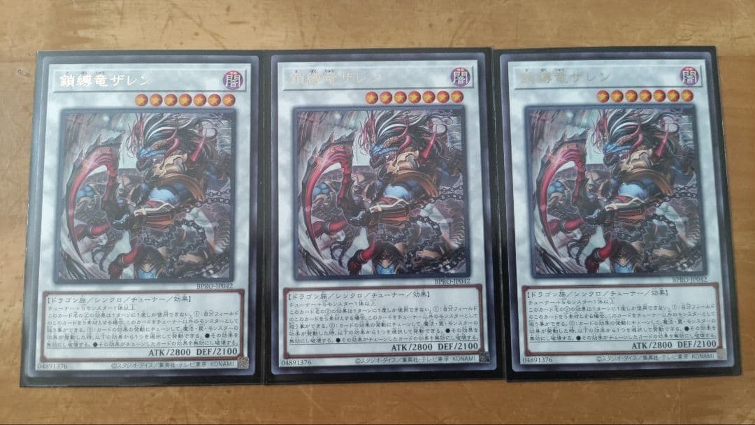 遊戯王　キラーチューン　デッキ　パーツ　　まとめ売り