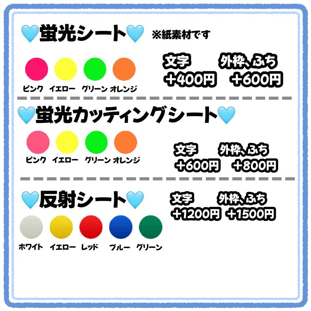 うちわ文字　文字パネル　うちわデコ　団扇屋さん　ファンサ　オーダー　ハングル