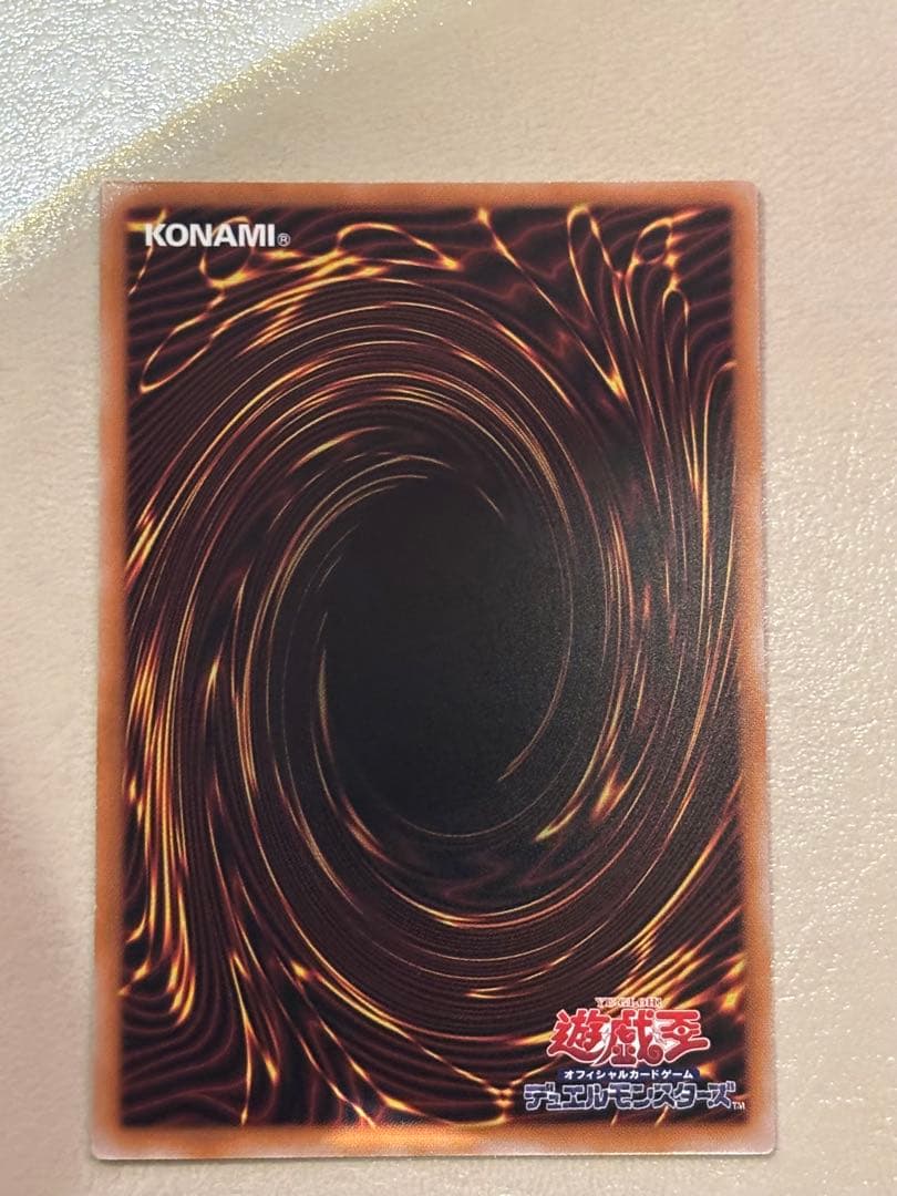 遊戯王OCG ディープアイズ オーバーフレーム シークレットライバルズ