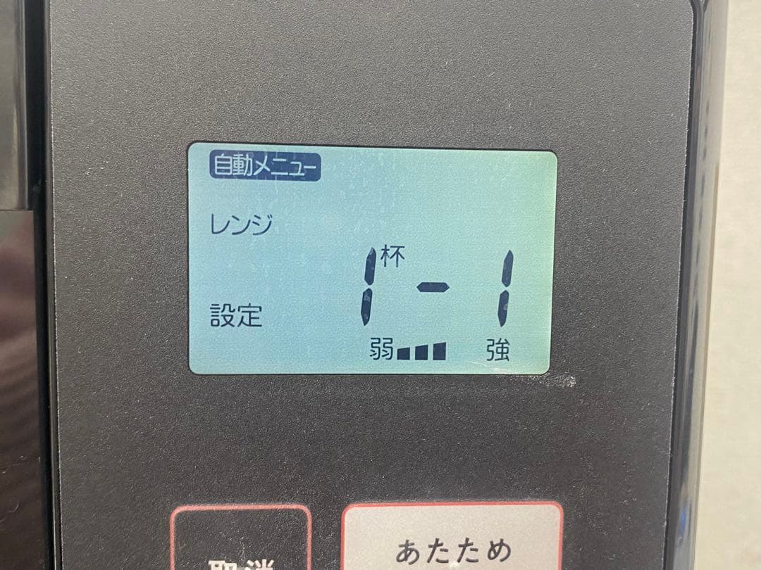 YAMAZEN 山善 PPRK-F250TSV-BK オーブンレンジ