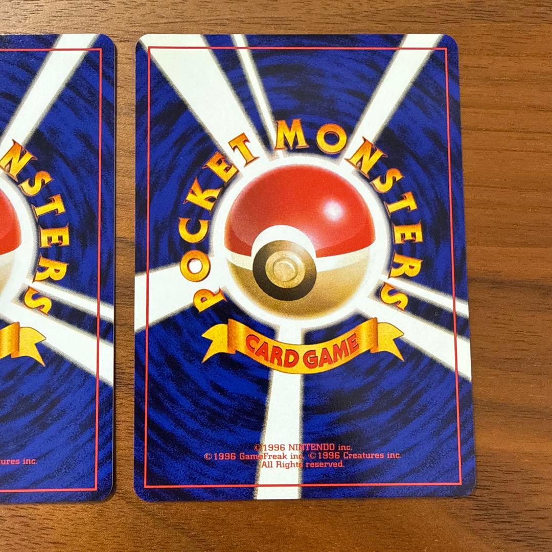 【美品】旧裏 サカキのニドキング ARS9 ニドラン♂ ニドリーノ ポケカ