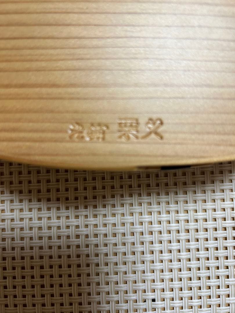 栗久 曲げわっぱ　小判入子 レディースRS 大館　弁当箱