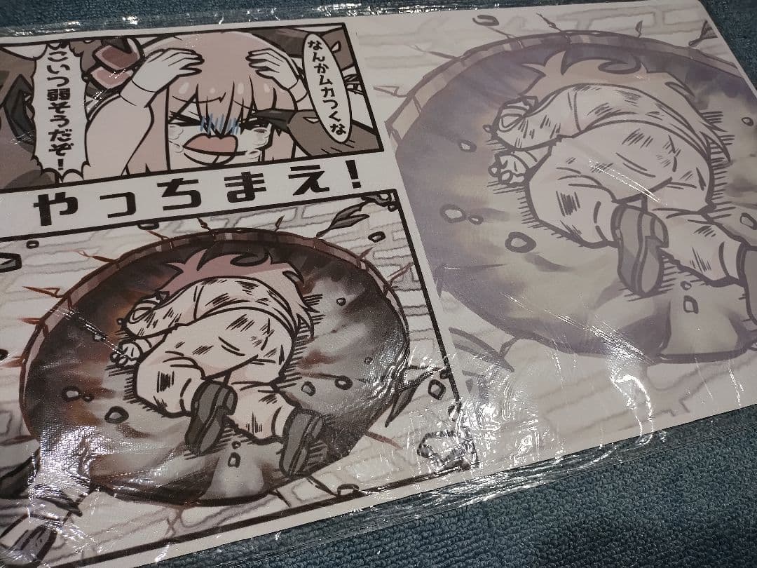 ぼざろ スリーブ プレマ プレイマット 後藤ひとり セリフ ヤムチャ