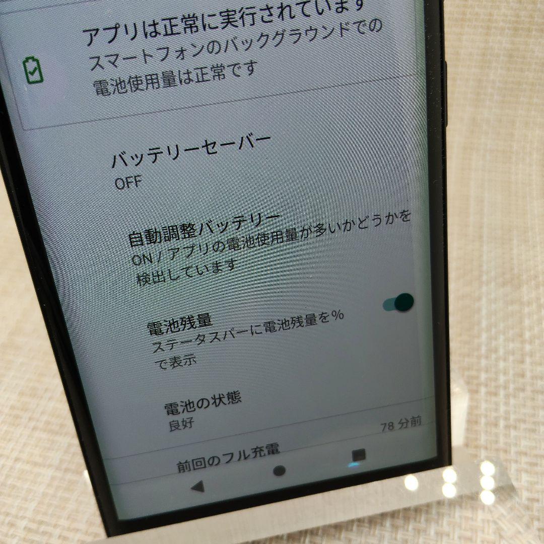④Rakuten Hand 5G P780 ブラック　128GB SIMフリー
