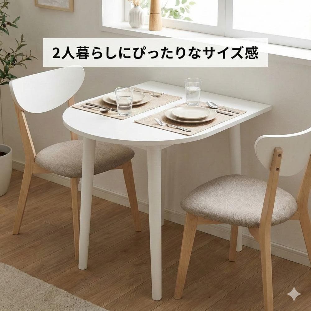 半円ダイニングテーブル壁付け2人カフェテーブルコンパクトダイニング白ホワイト