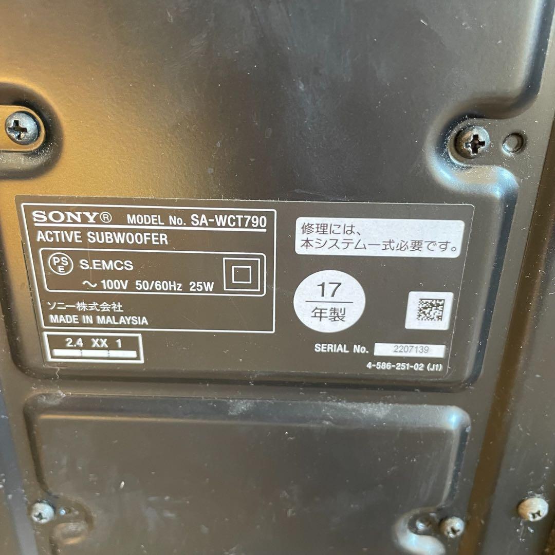 SONY サウンドバー HT-CT790 SA-WCT790 サブウーファー