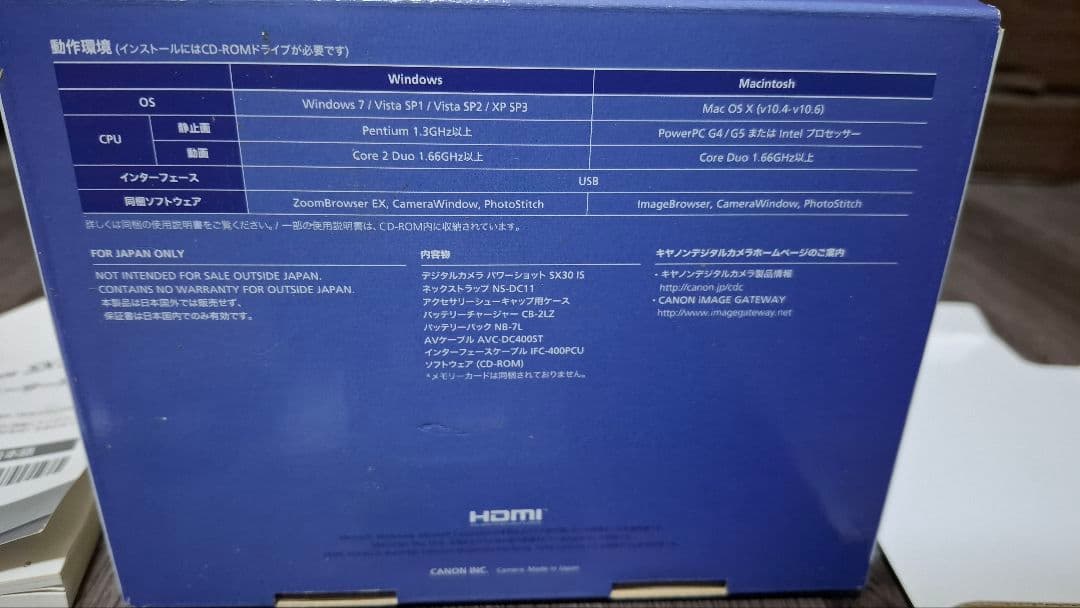 Canon PowerShot SX30 IS 本体