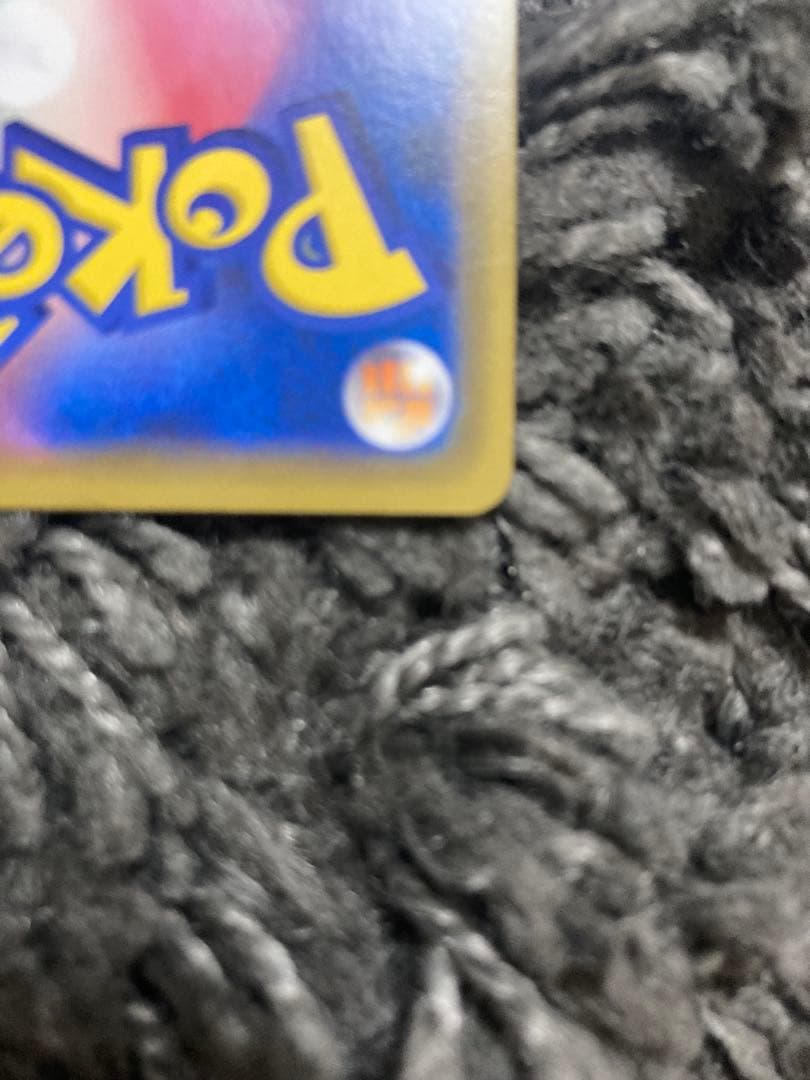 ポケモンカード　海で遊ぶピカチュウ：My251