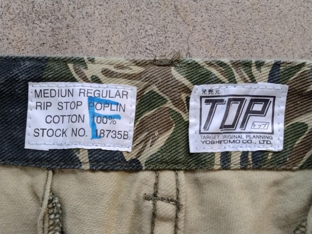 タイガーストライプ 迷彩服