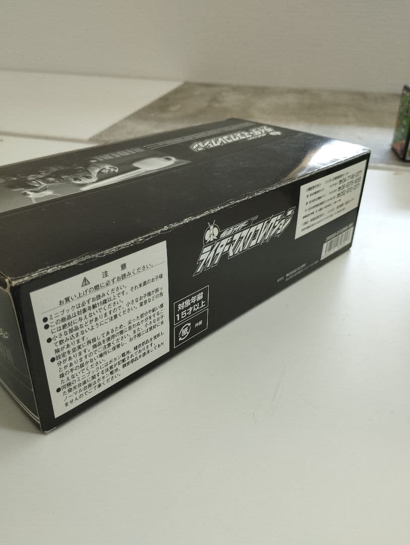 仮面ライダー ライダーマスクコレクション コンプリート