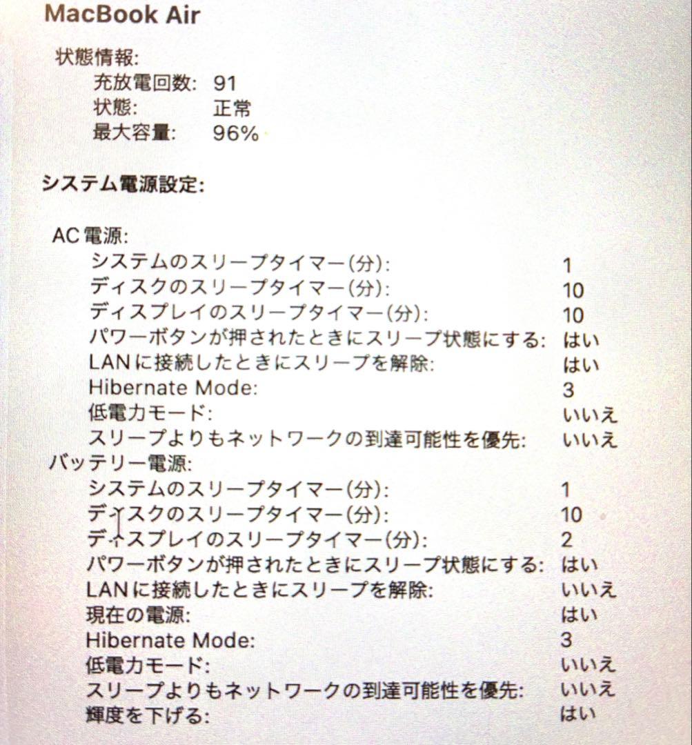 MacBook Air M1 2020 8GB/256GB ローズゴールド