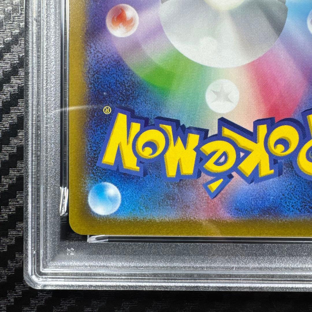 PSA10 ピカチュウ PROMO SV-Pプロモカード 120/SV-P ジム