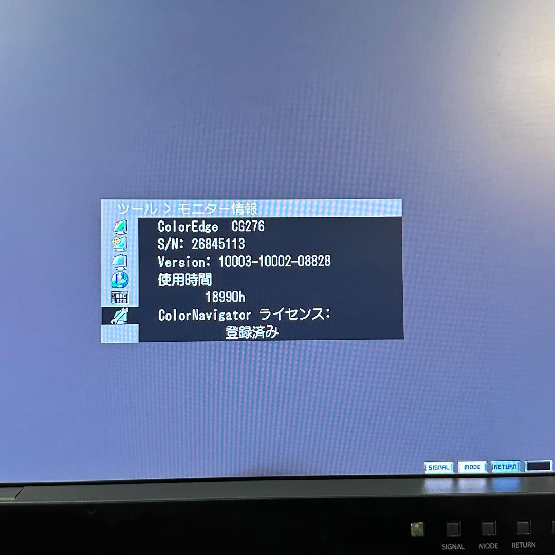 EIZO ColorEdge CG276 ディスプレイ モニター　【ジャンク】
