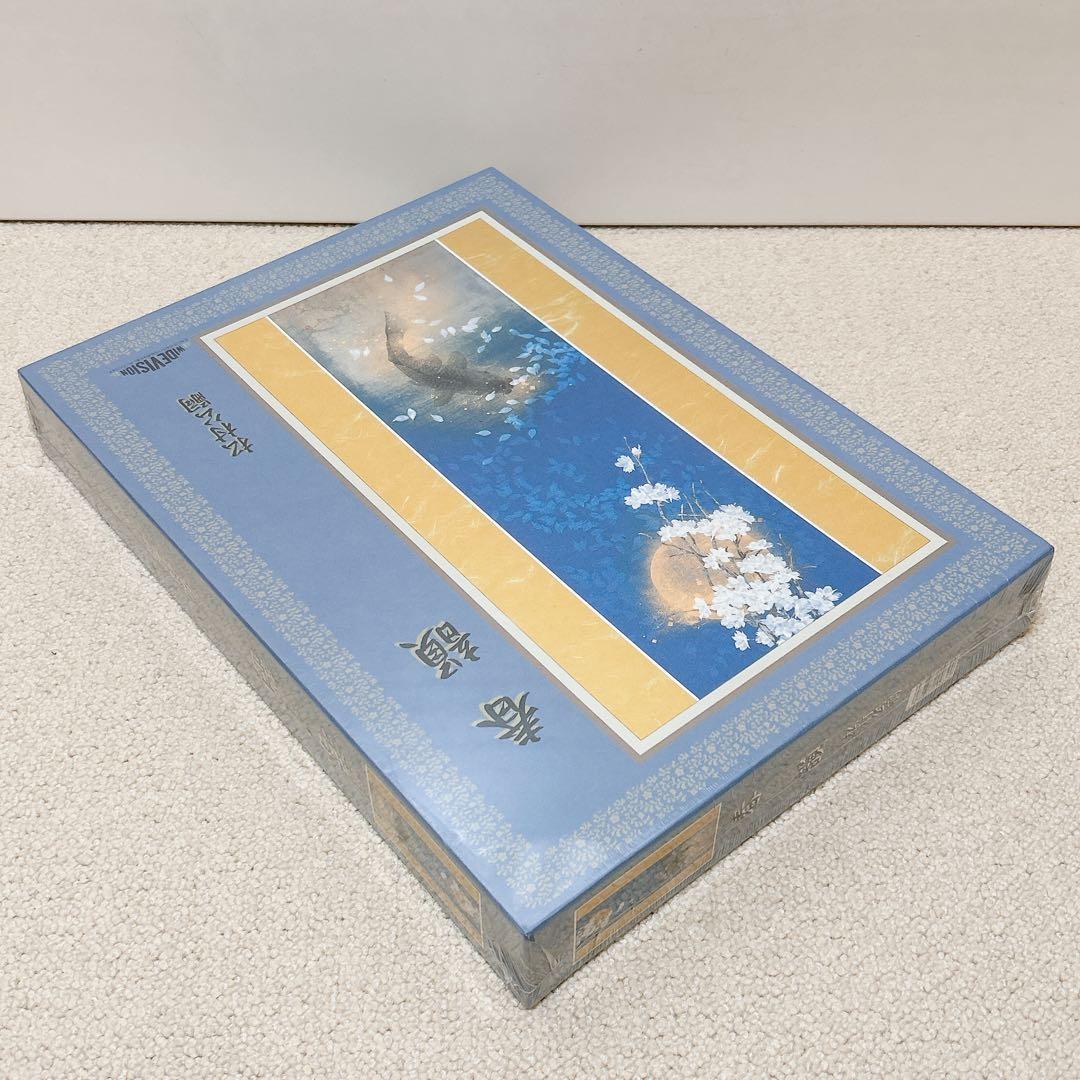 ●新品未開封　日本画パズル●松村公嗣【春韻】ジグソーパズル 1000ピース