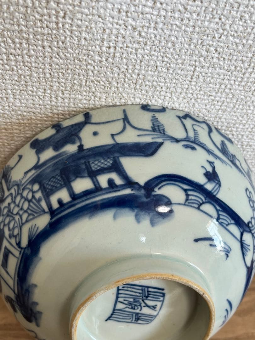 中国美術　清時代山水風景絵鳳紋茶碗 染付 鉢 時代物