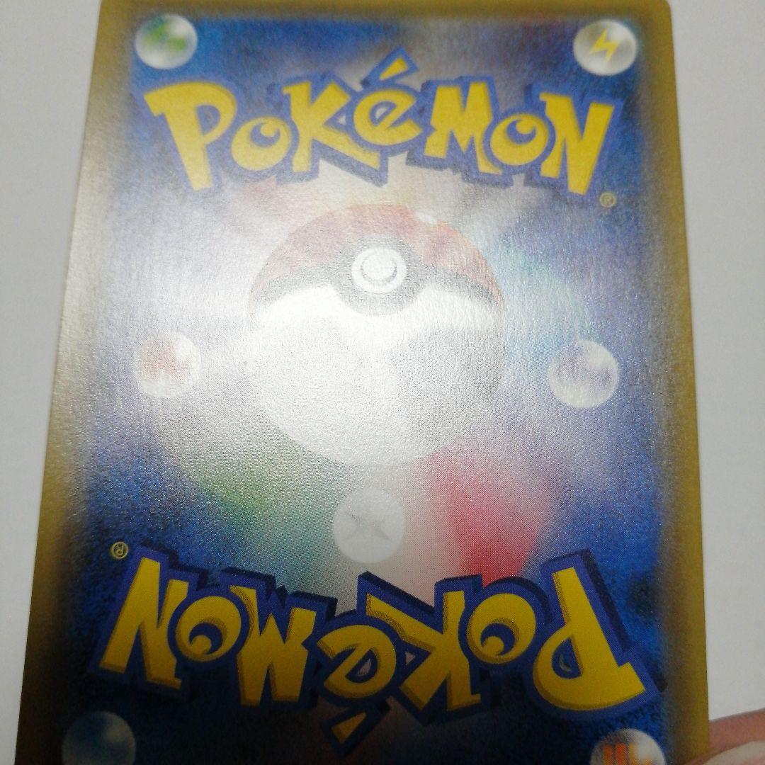 ポケモンカード　ブラッキーgx　hr