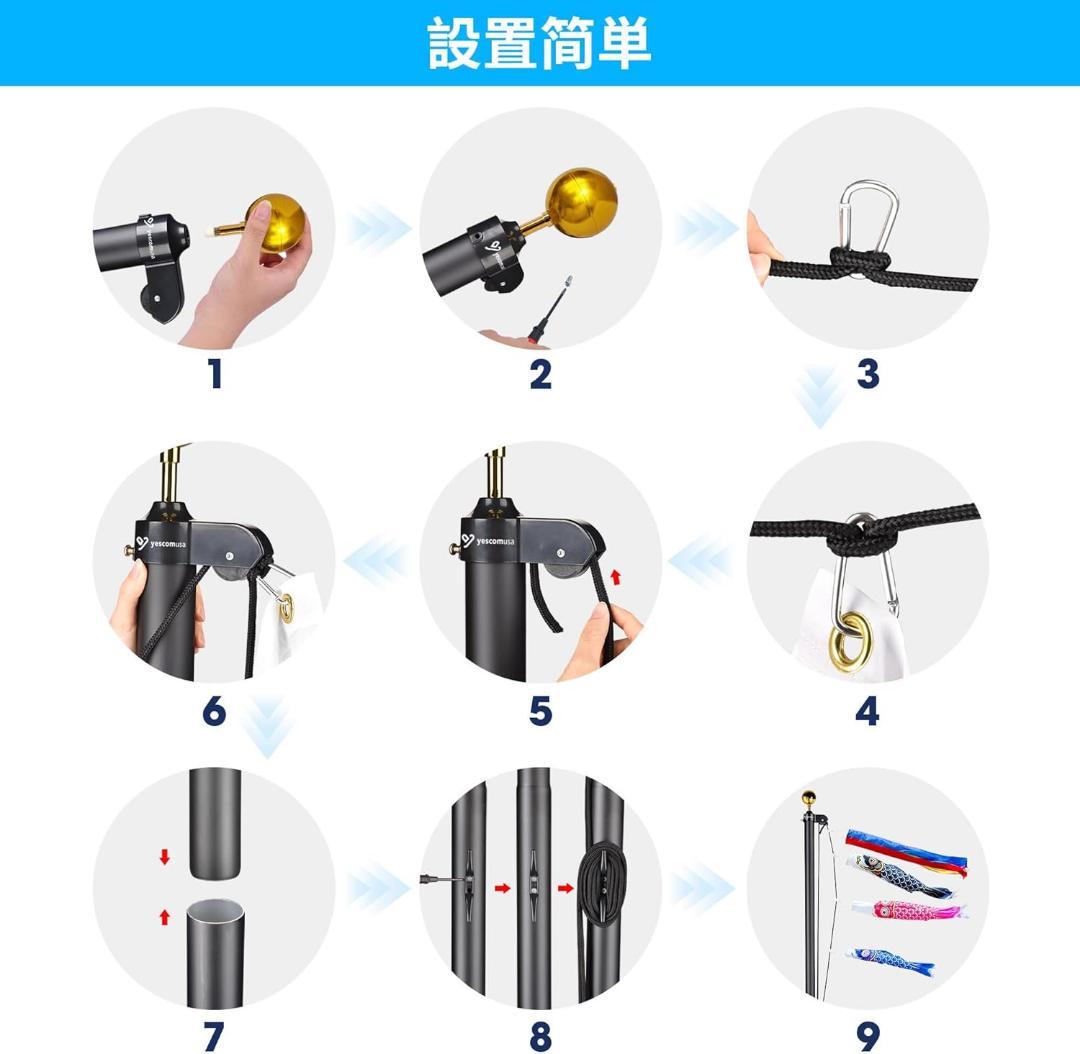 Yescom アルミ 鯉のぼりポール 6m YES0016