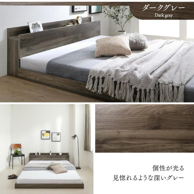 セール！新品 送料込 ダブルベッド マットレス付 棚 コンセント付 ブラック