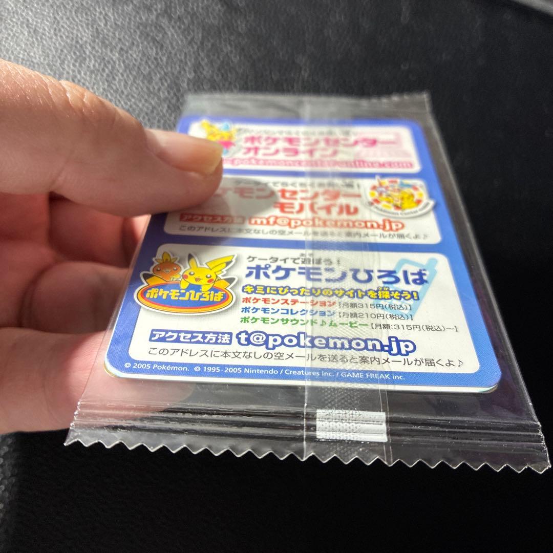 【希少】ポケモンカード キモリ ポケモンセンターヨコハマ プロモ 未開封