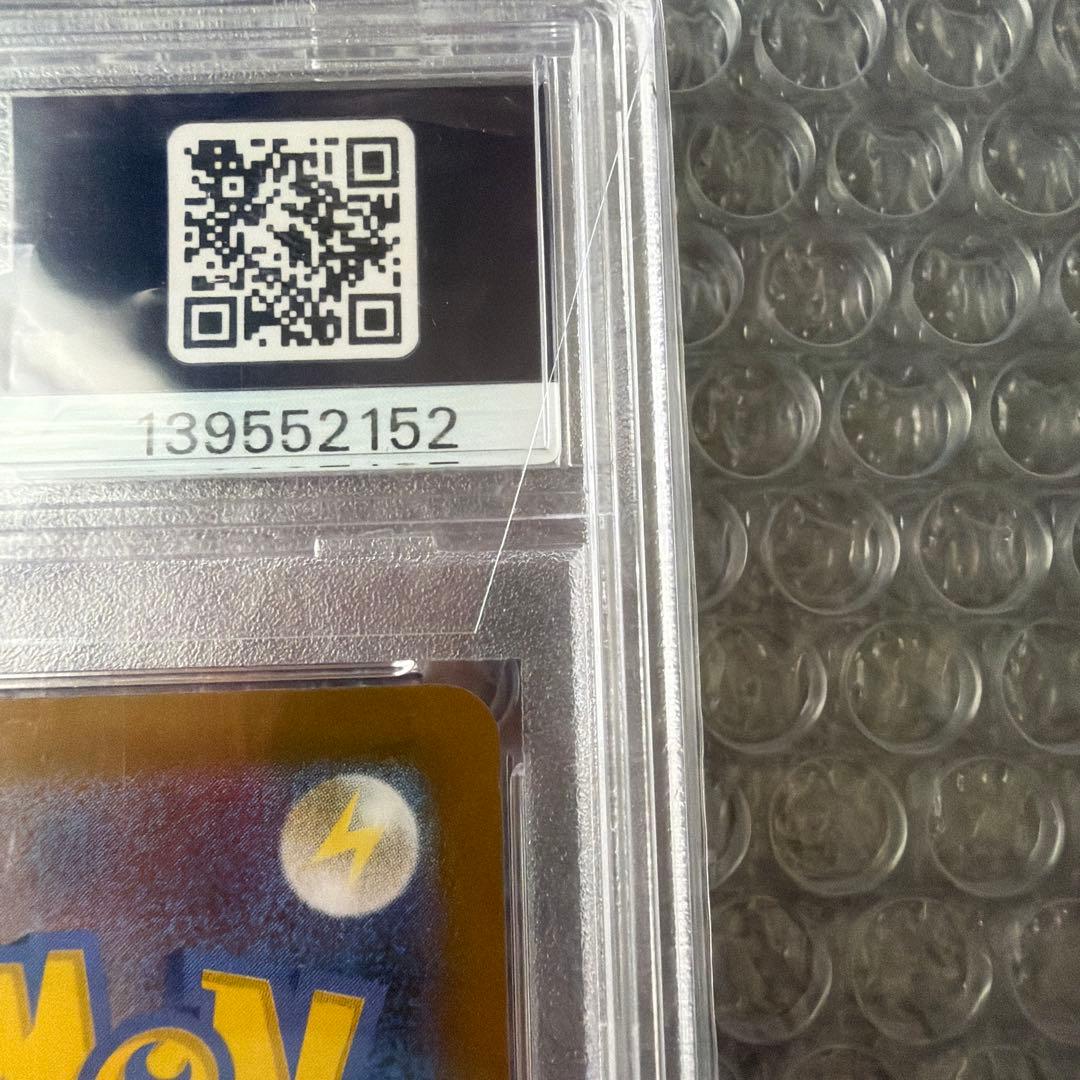 【PSA10】リーリエの決心 【即日発送可】