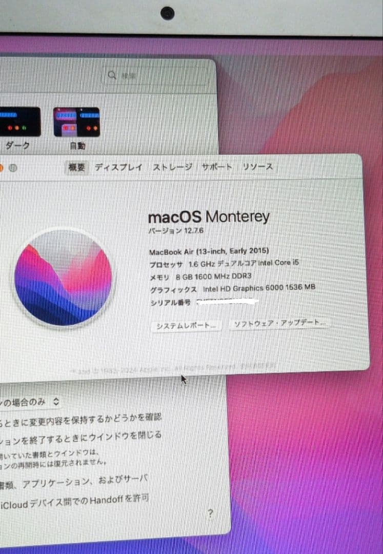 MacBook Air 13インチ 2015 / Core i5 / 8GB