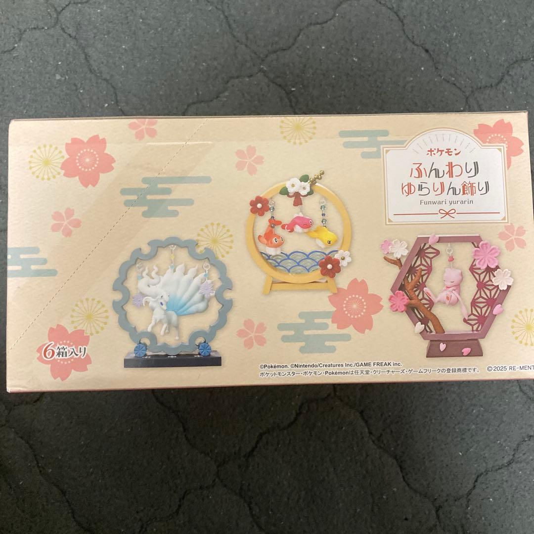 リーメント　ポケモン ふんわりゆらりん飾り 1box