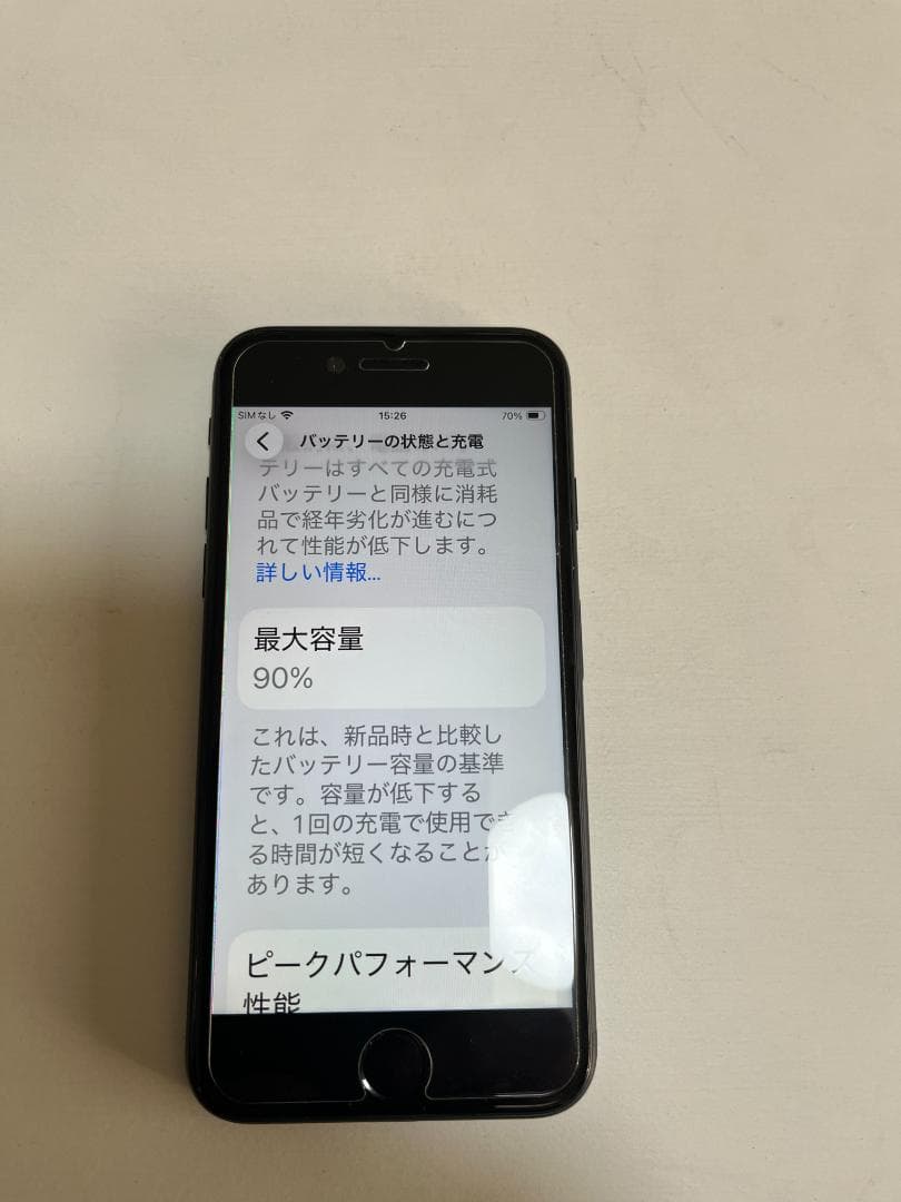 美品　iphone SE (第２世代）64GB　Simフリー　ブラック