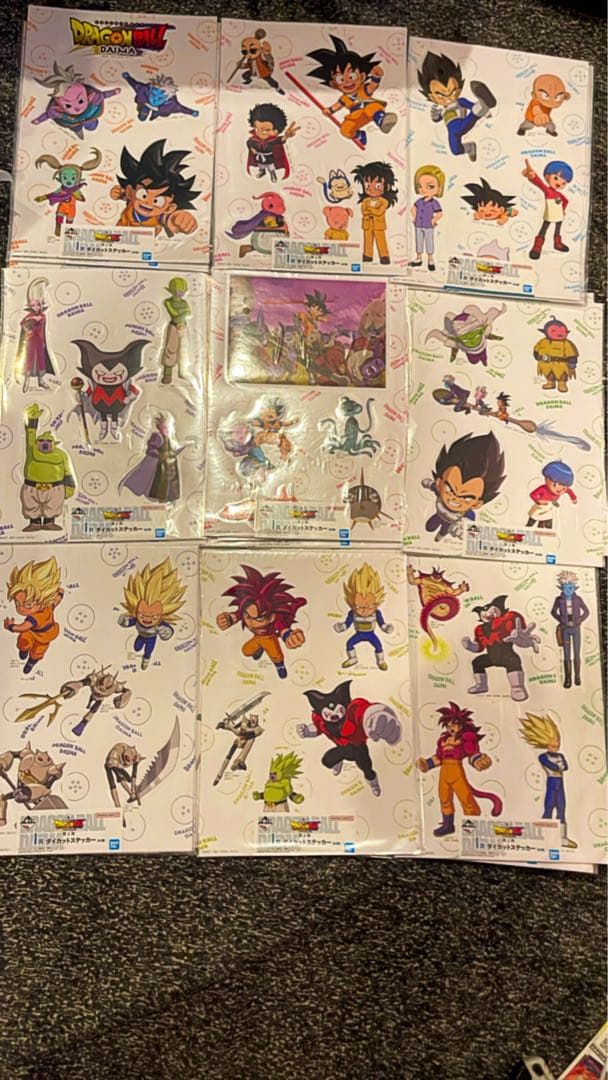 一番くじドラゴンボールDAIMA第2弾（全賞コンプリート）セット