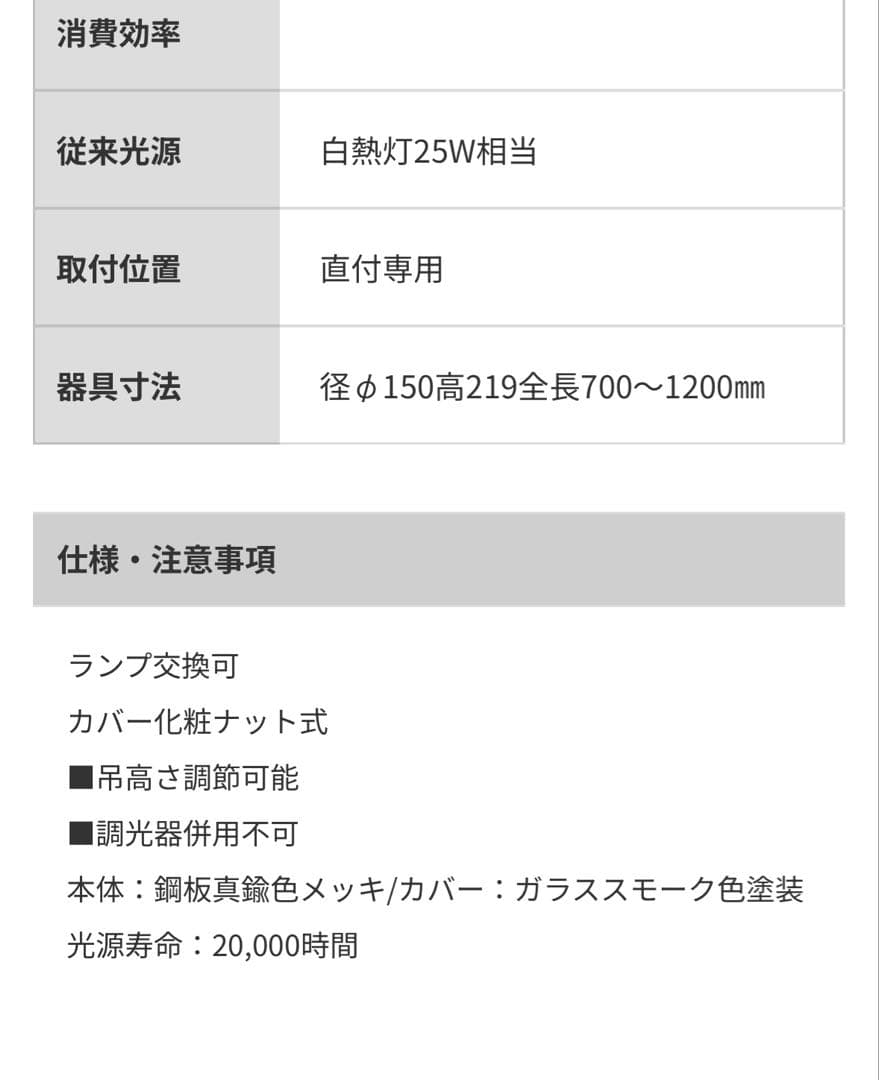 大光電機　DAIKO ペンダントライト　DPN-41363Y フランジタイプ