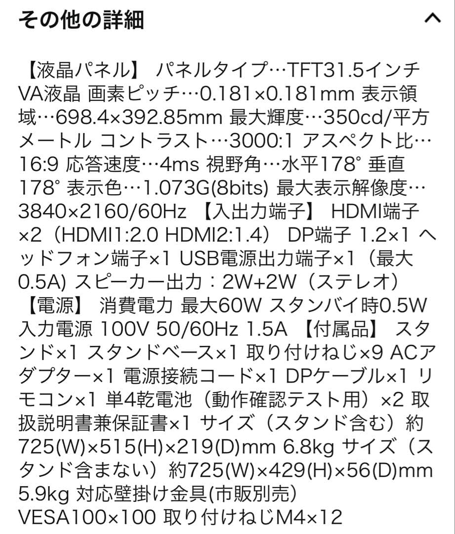 鈴木です。