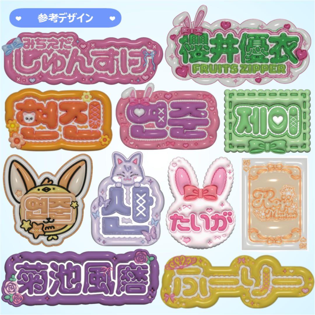 【Bambi】さま ぷっくりネームボード