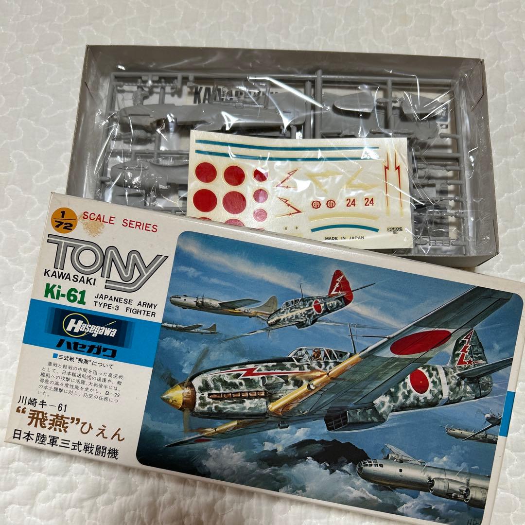タニタ＆ハセガワ　戦闘機プラモデル　未使用品12個セット