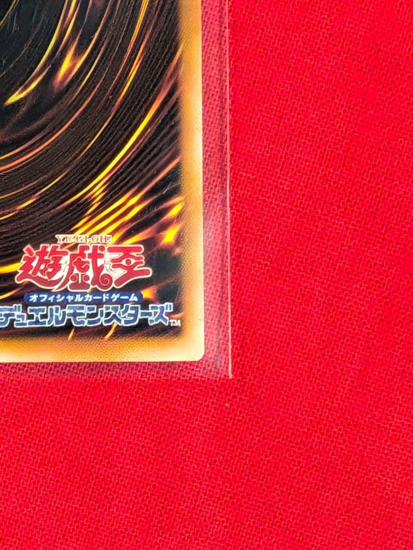 遊戯王　SPリトルナイト　プリズマティックシークレットレア