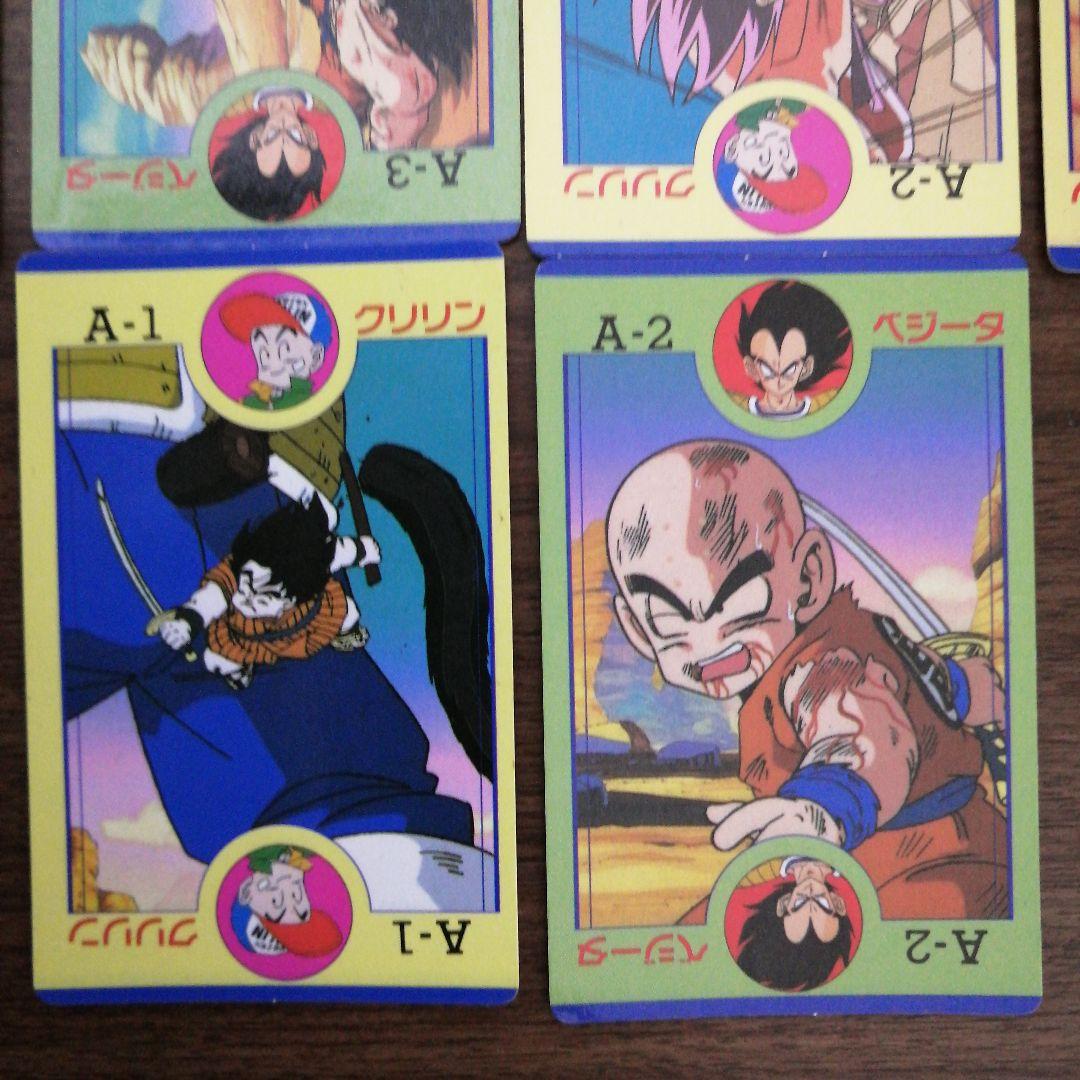 【レア】アマダ ドラゴンボール/バトル大決戦