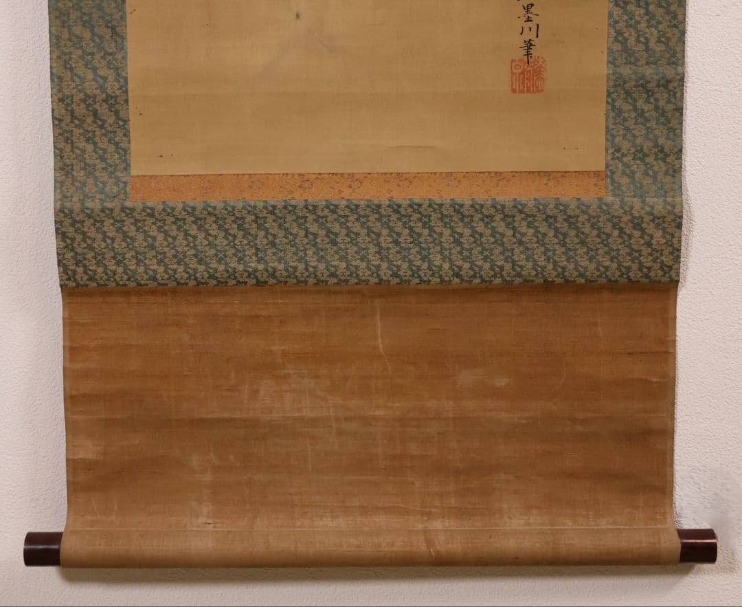 【模写】日本画 狩野墨川 松鶴図 絹本 掛軸 加賀藩御抱絵師 江戸 MB262