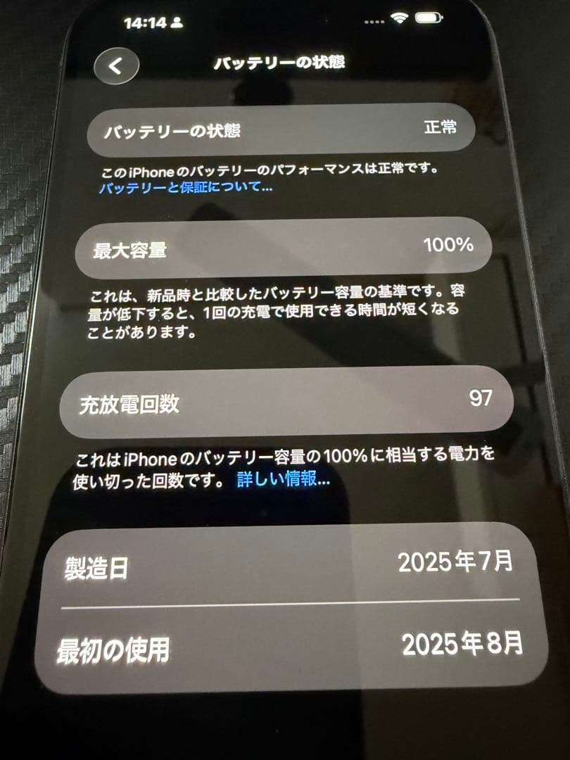[美品] iPhone 16 128GBブラック+保護ケース+ガラスフィルム