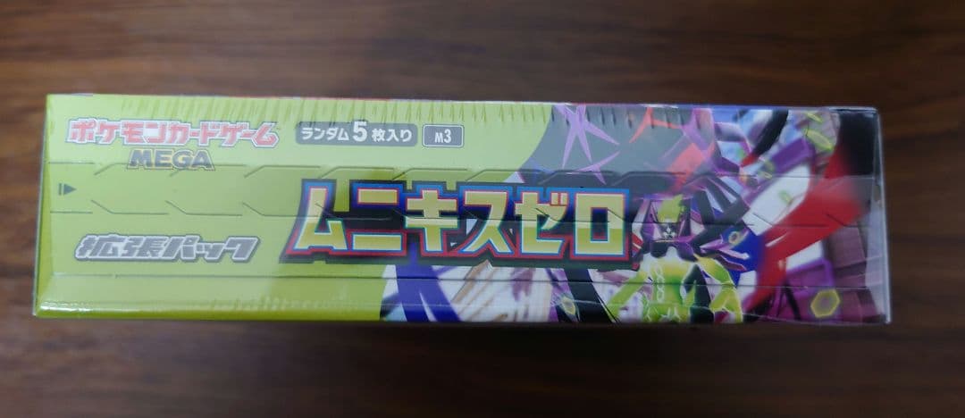ポケモンカード　ムニキスゼロ1BOX　シュリンク付き　未開封品