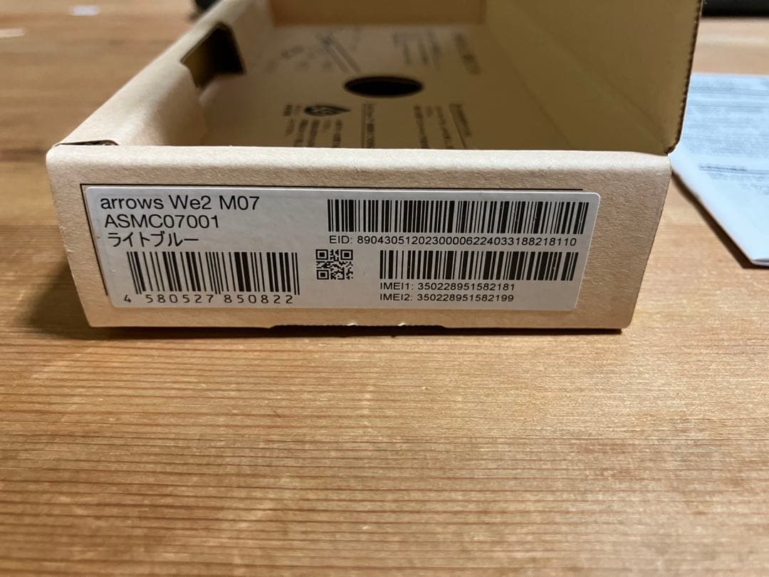 arrows We2 本体 楽天128GB