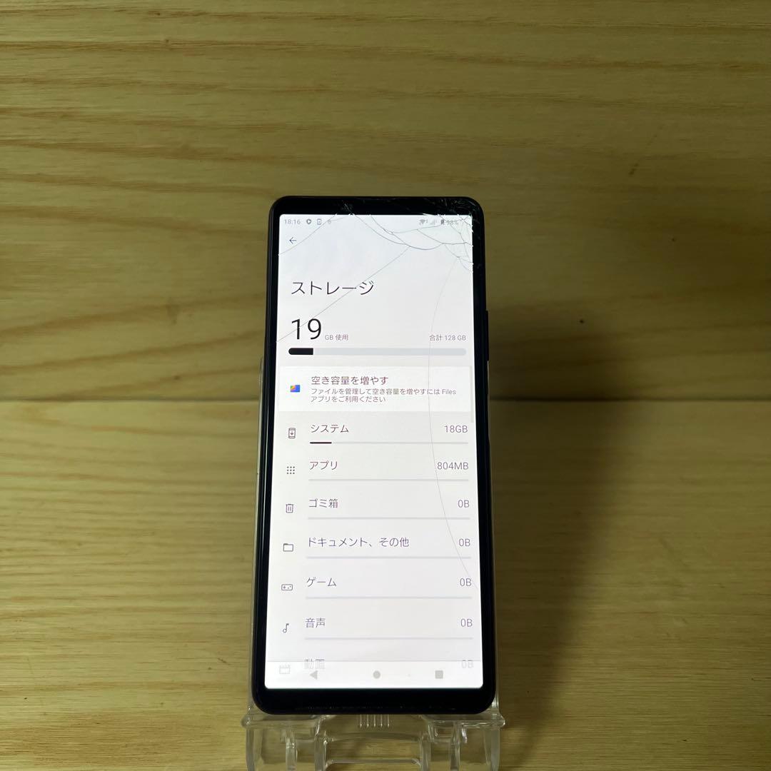 「ジャンク」 SONY Xperia 10 iii SOG04本体画面割れ　K7