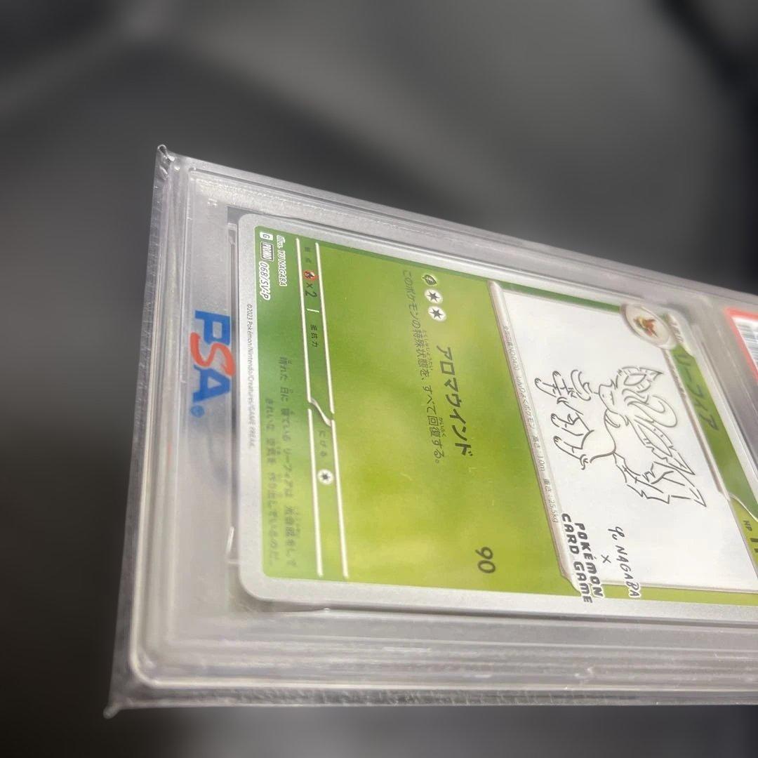 PSA10】ポケモンカード リーフィア nagaba PROMO