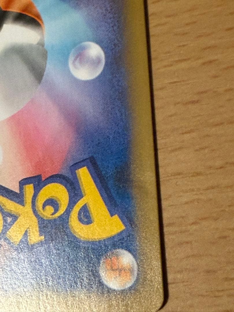 ポケモンカード　まとめ売り　引退品　昔のボックス