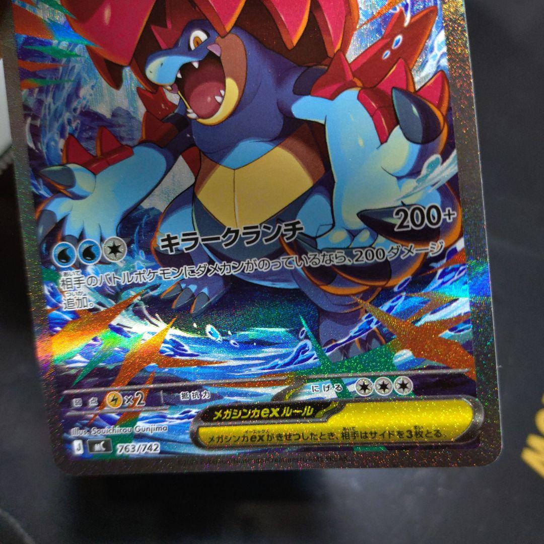 ポケモンカードゲーム スタートデッキ100 101 SARセット