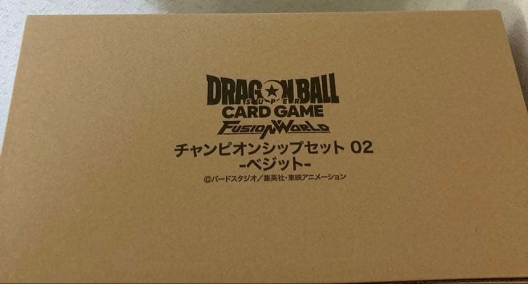 ドラゴンボールカードゲーム チャンピオンシップセット02