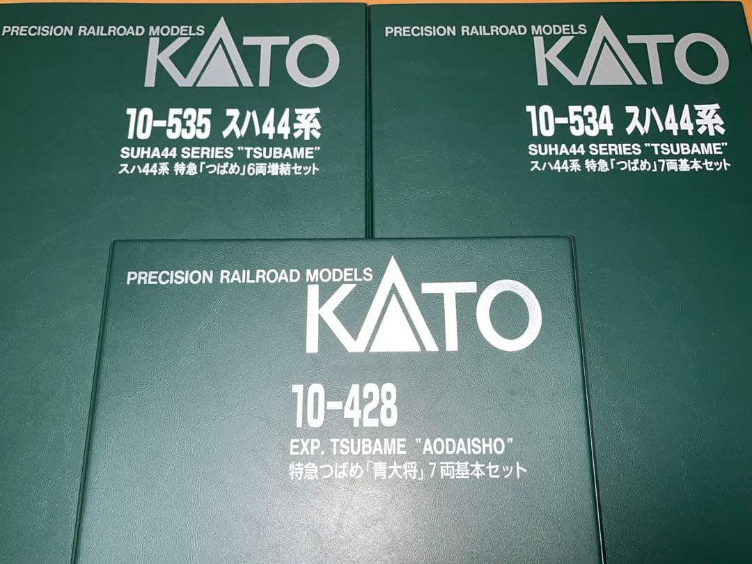 KATO10-428、534、535 つばめ31両セット