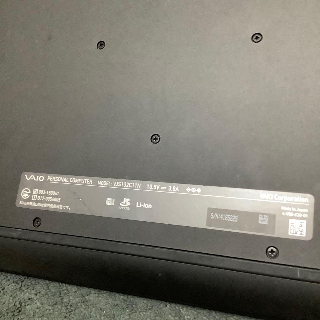 VAIO ノートPC VJS132C11N ケース充電器付き