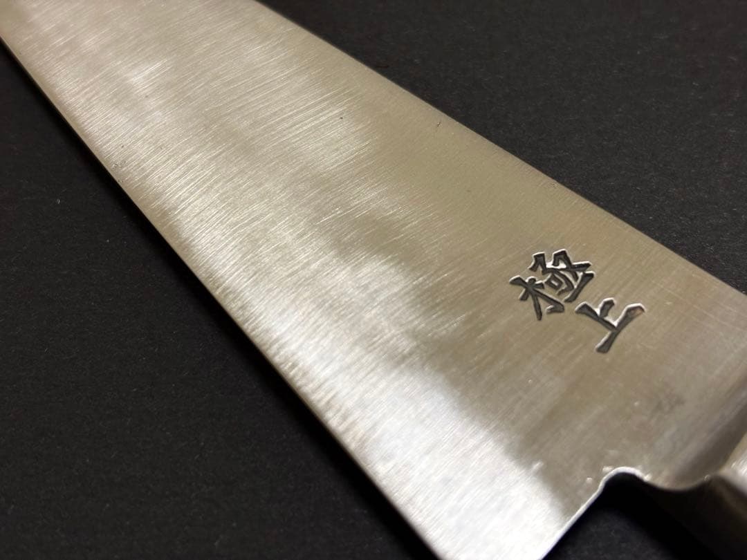 【極上】堺一文字一平 骨スキ ガラスキ 約140mm