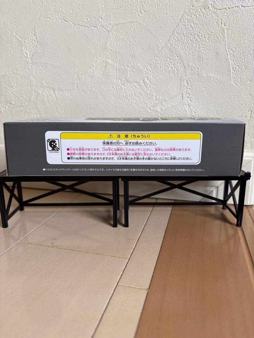トミカリミテッドヴィンテージ　いすゞ　エルガ 日産送迎バス　未開封品